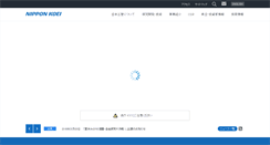 Desktop Screenshot of n-koei.co.jp