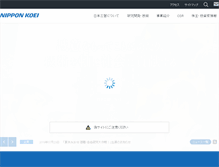 Tablet Screenshot of n-koei.co.jp